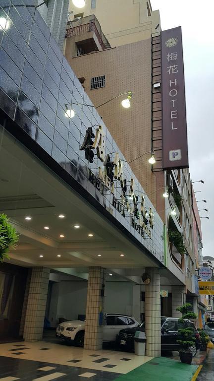 Mei Hua Hotel Гаосюн Экстерьер фото